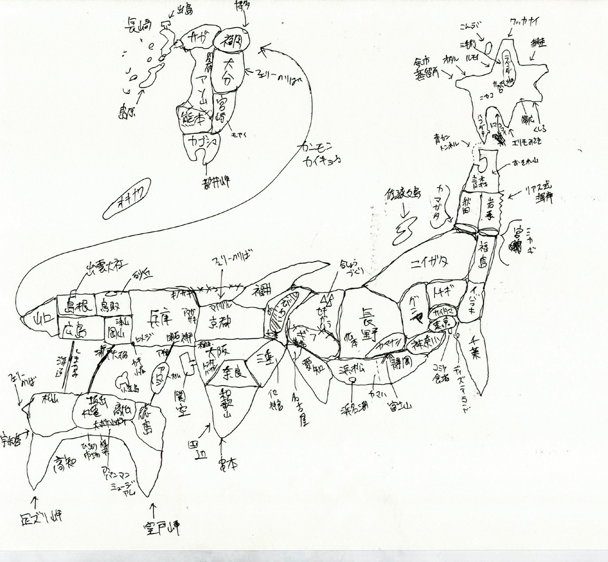 記憶だけを頼りに日本地図を描いてみた。うーん、30点!(抜けてる県があるぞ) 