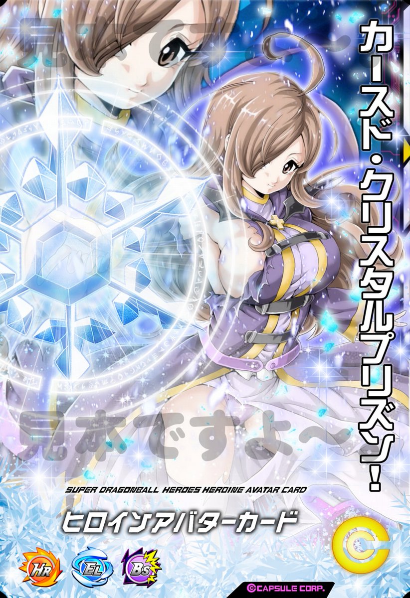 Present By Fukko 仮 バタバタしていてタイミングが遅れましたが 優咲パパさん Yuusakupapa 経由で ヤングじじいさん Youngjijii のイラストをお借りしていました いつもありがとうございます ウィズは突貫作業だったから粗は探さないでね オリカ