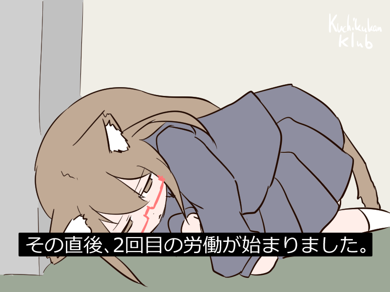 望月(艦これ) 「#これを見た人は寝そべり絵を貼る見た人もやる 」|樽のイラスト