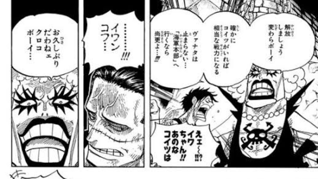 中野ア ゾロ 三玖 L Ve در توییتر ルフィが ちゃん付けで呼んでるのインペルダウン組っていうのが良いよな 中野ア ゾロ 三玖 L Ve در توییتر ルフィが ちゃん付けで呼んでるのインペルダウン組っていうのが良いよな