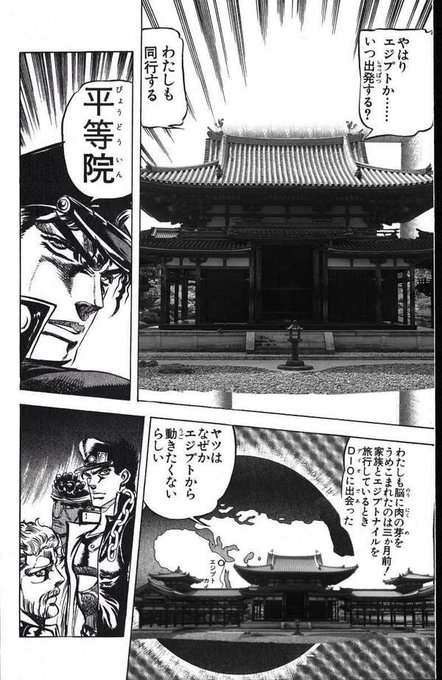 常盤 紅蓮 湯葉 Yamanekotk さんの漫画 86作目 ツイコミ 仮