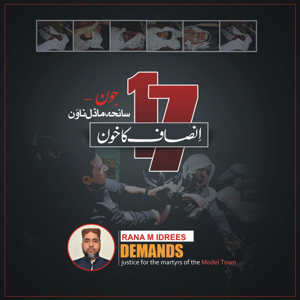 Rana Idrees (@ranaidr12043771) on Twitter photo 