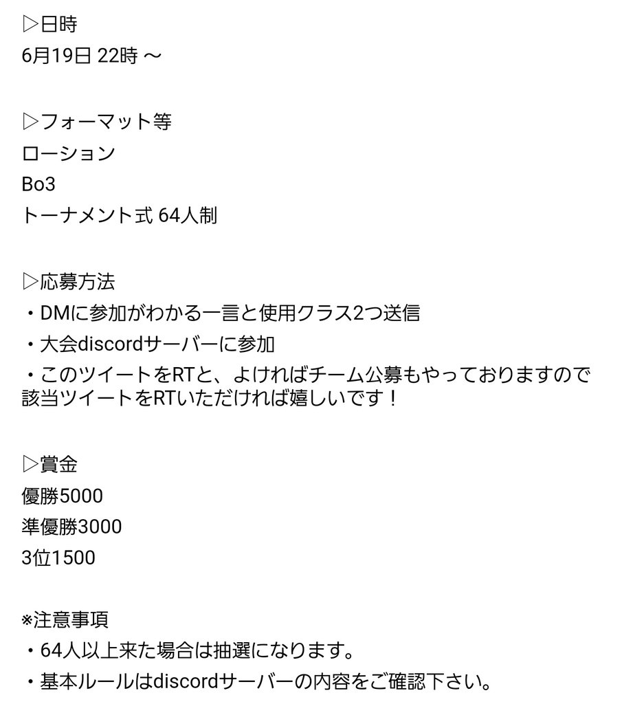 Bo3 のyahoo 検索 リアルタイム Twitter ツイッター をリアルタイム検索