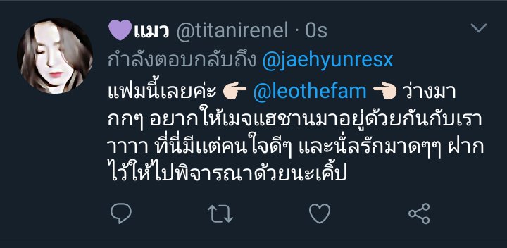 ปิด ล้อคเอ้า tweet media