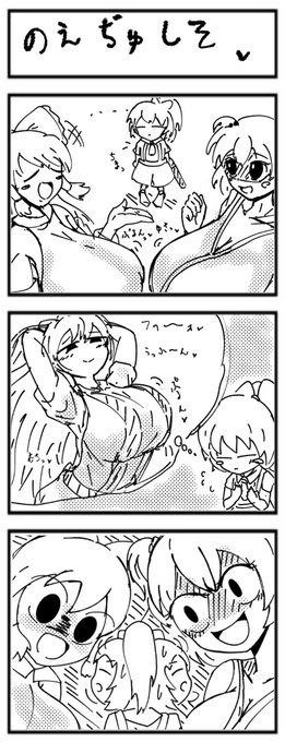 「ぢゆちゃんは大きくなりたい」
のえぢゅしそかんたん3こま漫画です💉🧚‍♀️👻
でもグラマーなぢゅっちも見てみたいですね… 