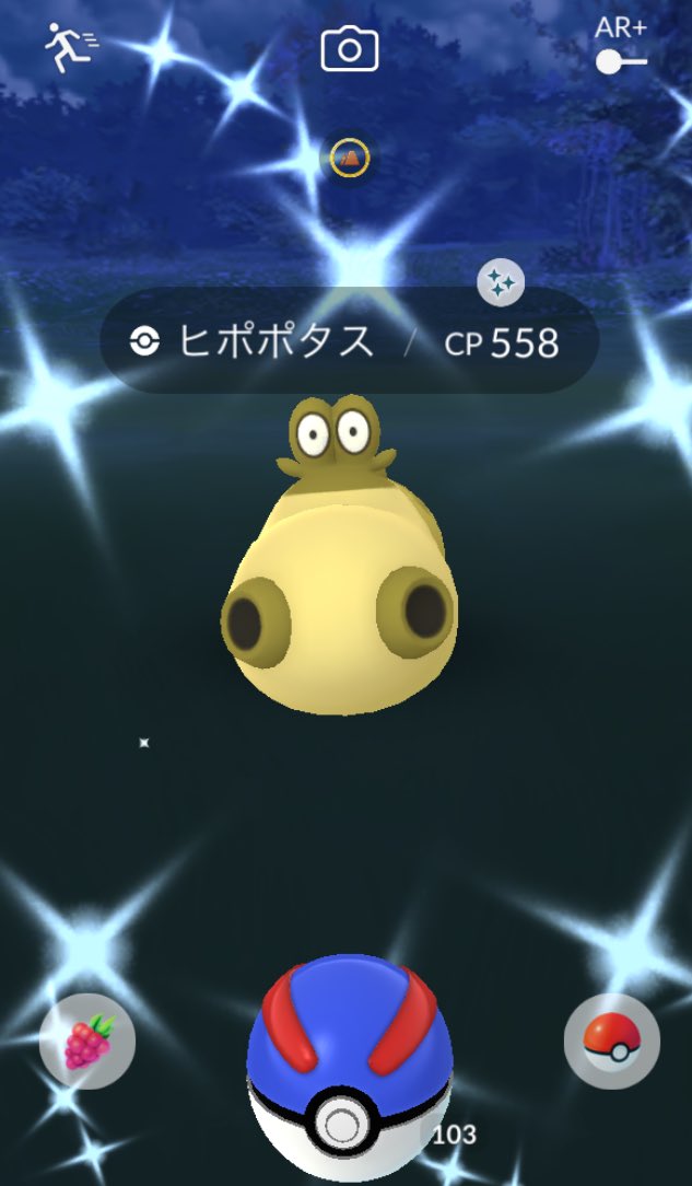 ヒポポタス Twitter Search ヒポポタス Twitter Search