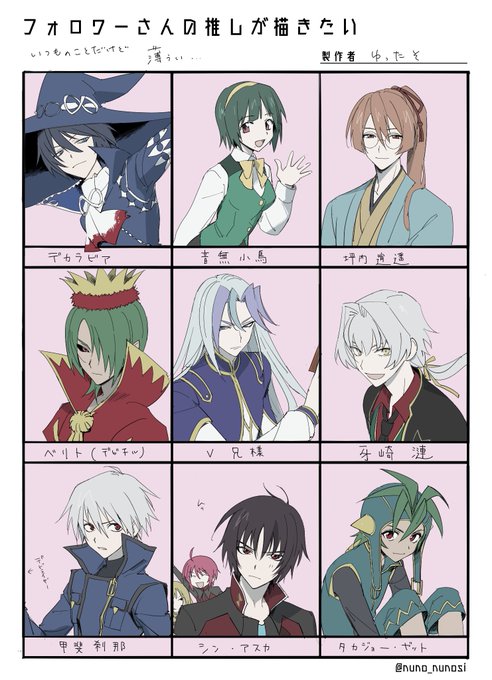 風間雷太 RaitaKazama в X: „未鈴ちゃんも忙しい中駆け付けて