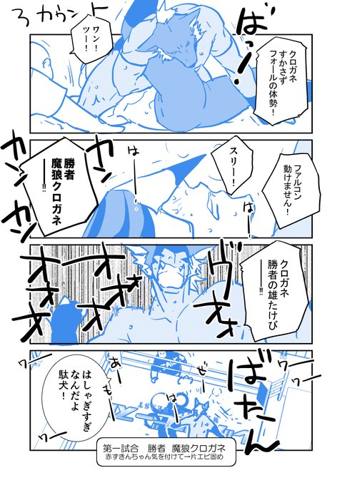 りーるー 青春お笑い芸人bl最終回 Ri Ru さんのマンガ一覧 いいね順 103ページ ツイコミ 仮 りーるー 青春お笑い芸人bl最終回 Ri Ru さんのマンガ一覧 いいね順 103ページ ツイコミ 仮