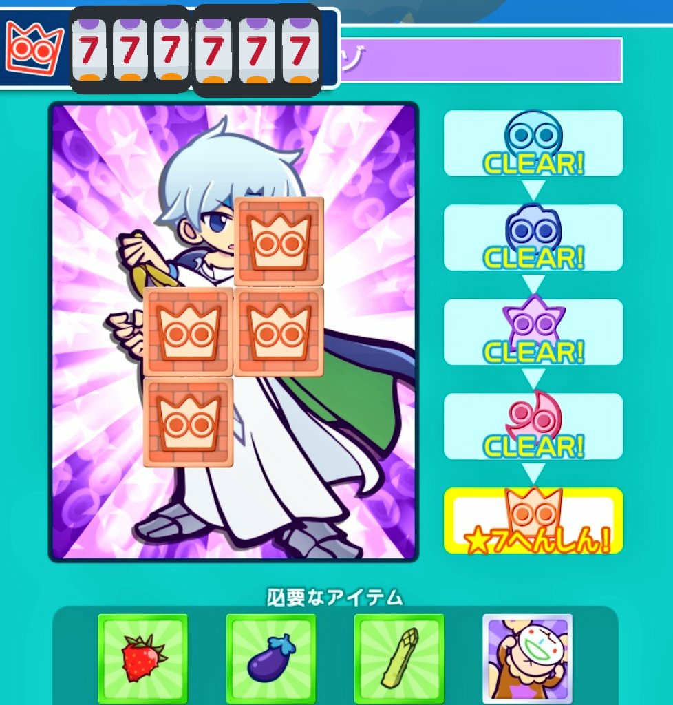 クールなシェゾ Twitter Search Twitter