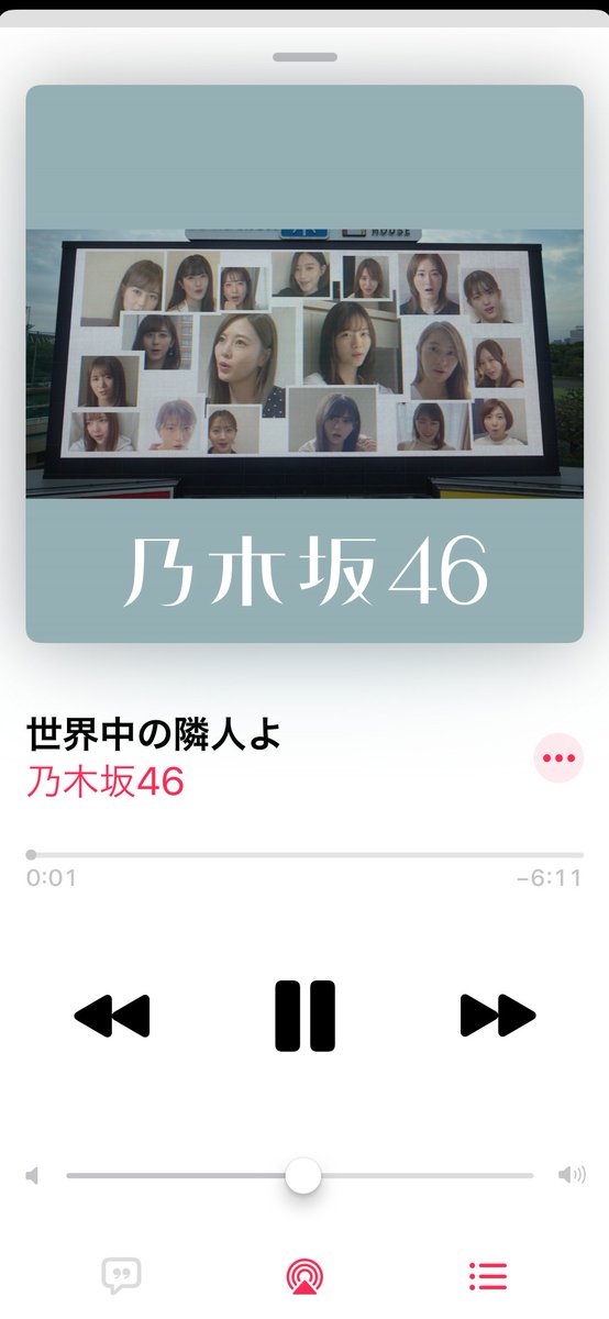 隣人 よ taka 中 の 世界 世界中の隣人よ_乃木坂46_高音质在线试听_世界中の隣人よ歌词