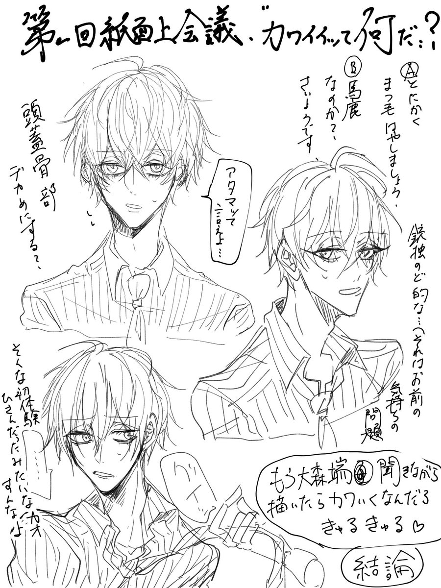 Twoucan リプ来たキャラを持てる限りの力を使って可愛い絵柄とかっこいい絵柄で描きわける の注目ツイート イラスト マンガ コスプレ モデル Twoucan リプ来たキャラを持てる限りの力を使って可愛い絵柄とかっこいい絵柄で描きわける の注目ツイート イラスト マンガ コスプレ モデル