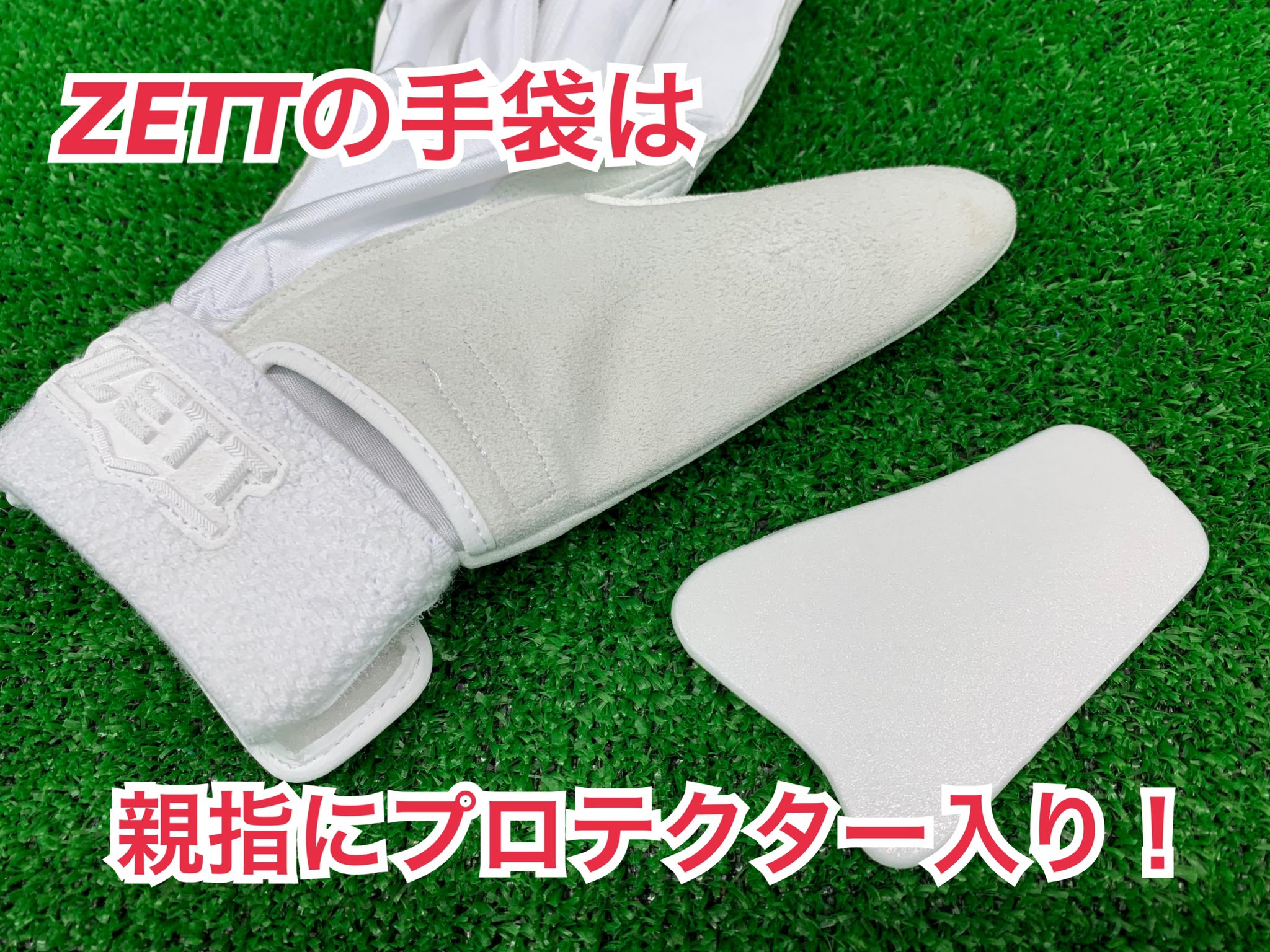 Best9 捕手用守備手袋も各種あります 野球 捕手 捕手用 キャッチャー キャッチャー用 キャッチャーミット 守備用手袋 ハタケヤマ ミズノ ミズノプロ Zett プロステイタス T Co Jyfbr8shw9 Twitter