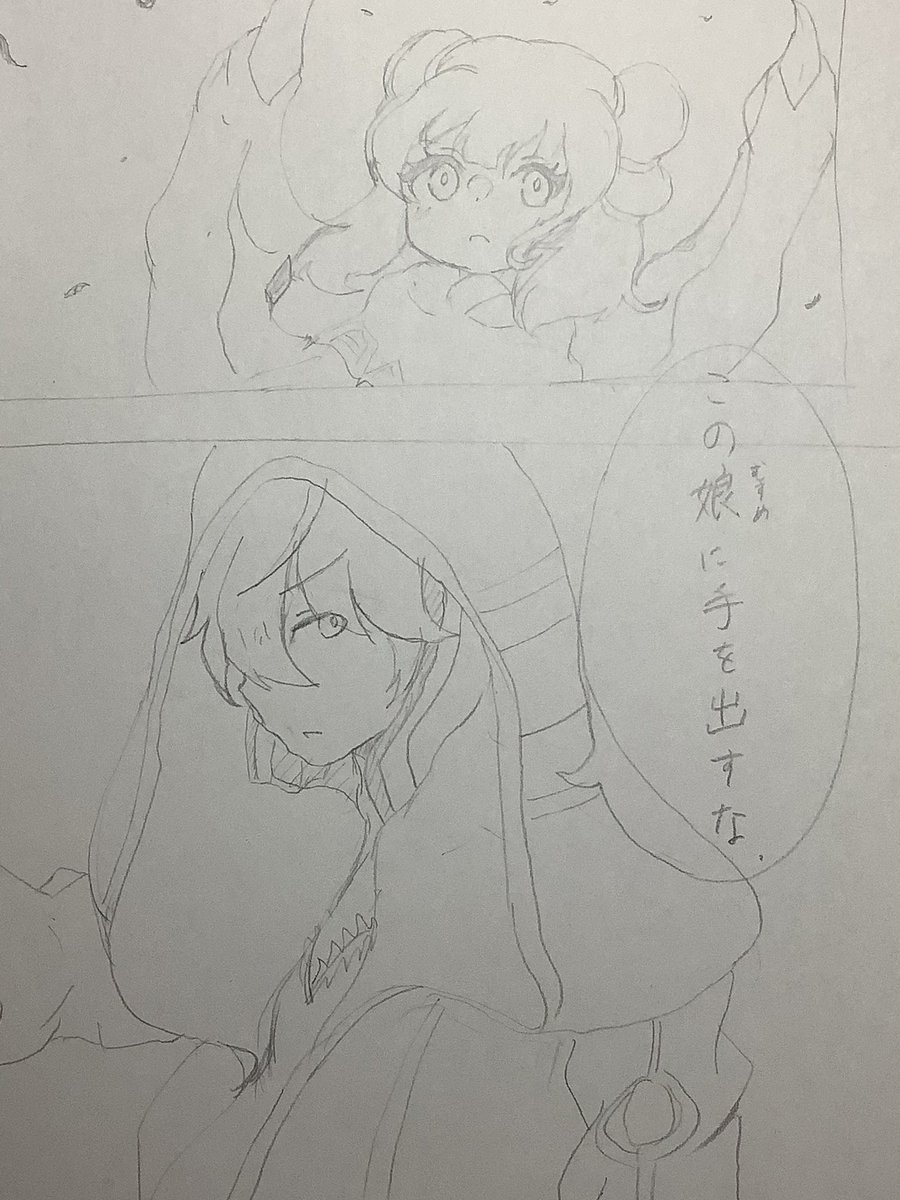 #100日後にちょっと絵が綺麗になる絵師 66日目
邪竜さんずセコム 