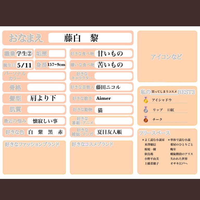 改めてよろしくねカード