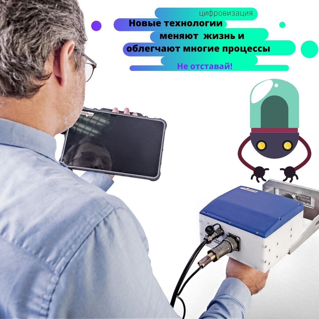 StarMark_Pro's tweet image. Ура! 🙌 Мы возобновили работу в полном объёме. Мы скучали, но не теряли времени даром и кропотливо работали над новой #программой для #оборудования. 
Кто ещё не с нами? Узнайте больше о наших #цифровых решениях для вашего #производства в посткарантинном настоящем! 🤖😷