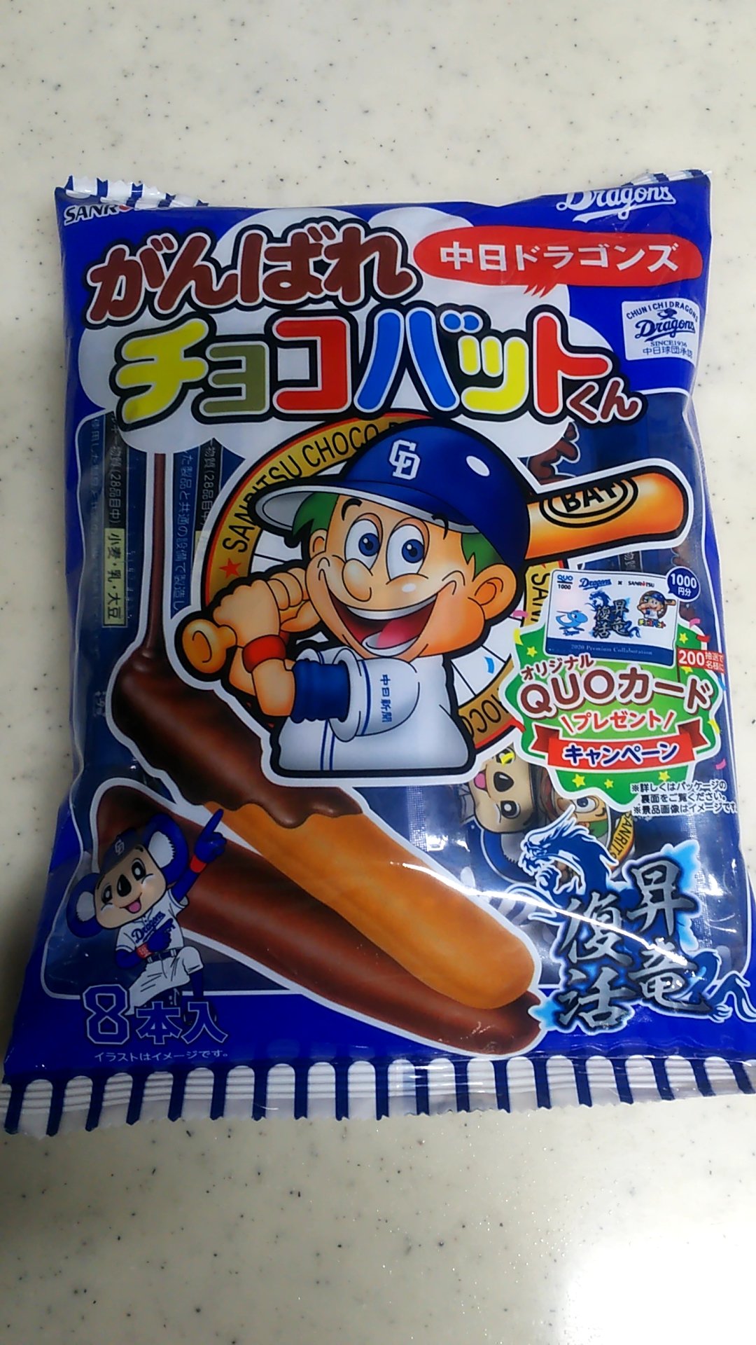 人気新品 ミニバット ドアラ 応援バット - resources.campnavigator.com