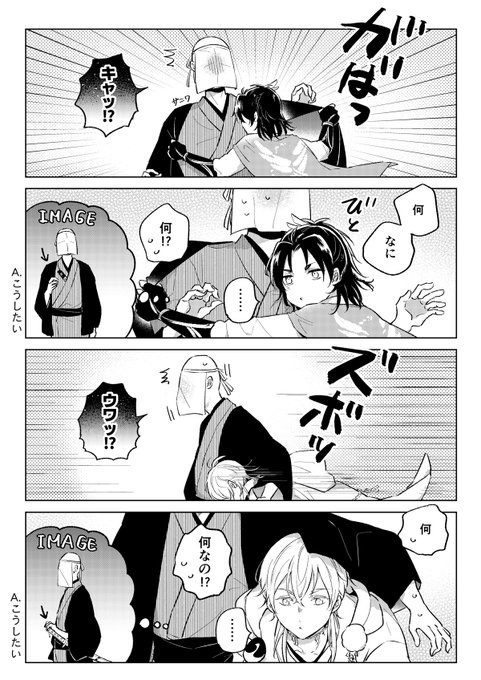 本能 