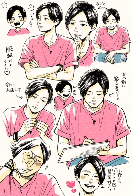 あー…癒される…。
昨夜の下野さんも素敵だった…。
#下野紘 
#下野内田と夜あそび 