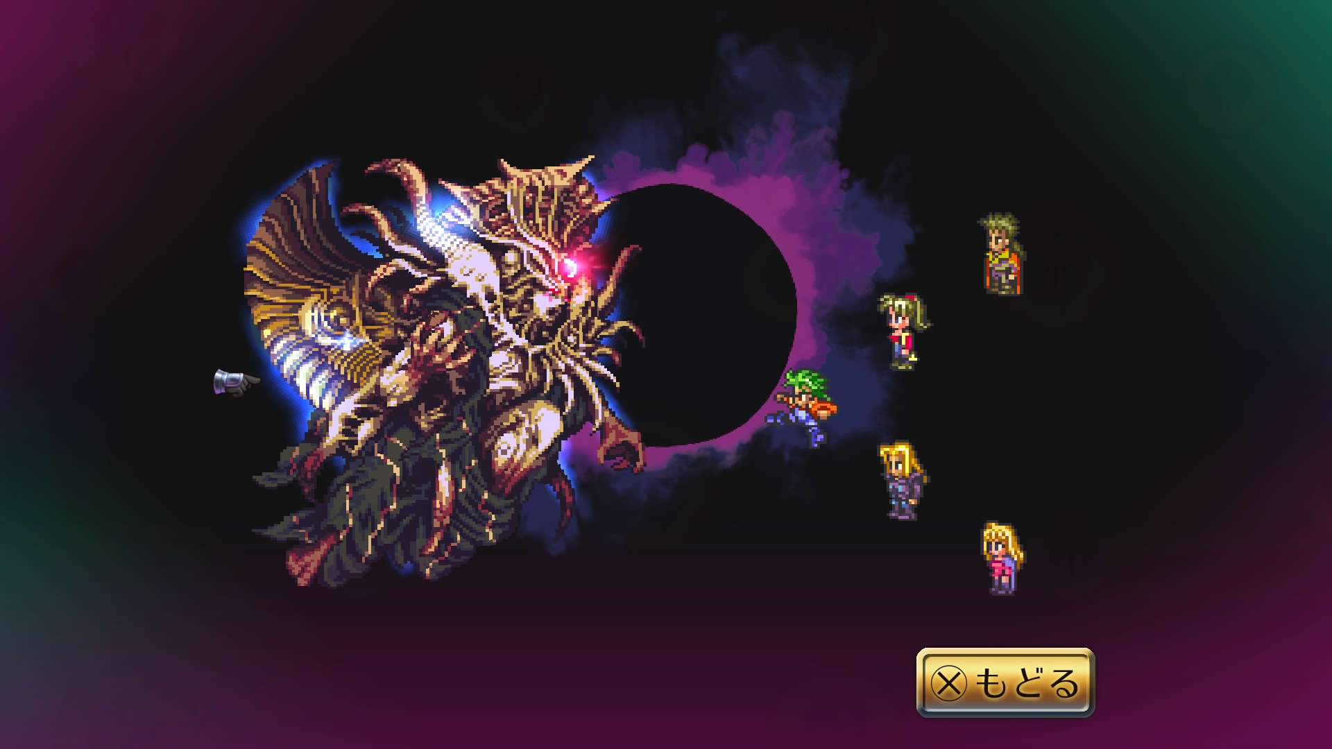 まみゅー 討伐風景録 29 真 破壊するもの 闇の翼 破壊するもの 闇の翼 破壊するもの 闇の翼 発動 破壊するもの 光の翼 発動 ロマサガ3 ロマサガ3リマスター T Co Dq5buzvvge Twitter まみゅー 討伐風景録 29 真 破壊するもの 闇の翼 破壊するもの 闇の翼 破壊するもの 闇の翼 発動 破壊するもの 光の翼 発動 ロマサガ3 ロマサガ3リマスター T Co Dq5buzvvge Twitter