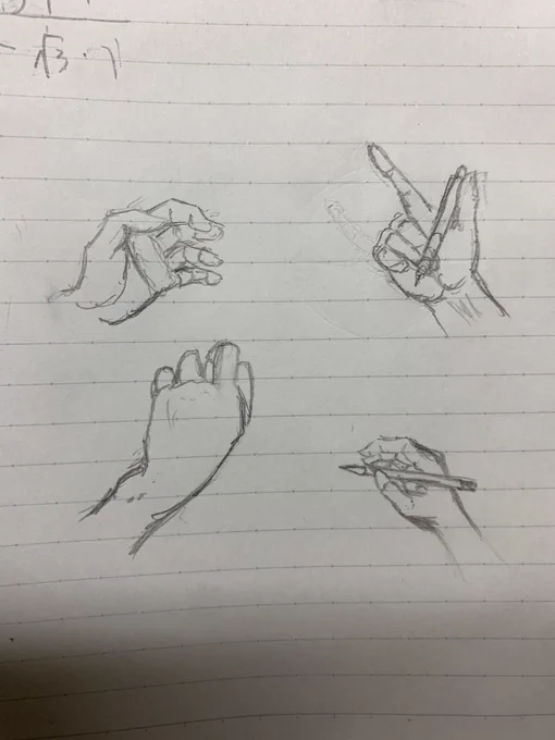 てのらくがきしてたよきょう 