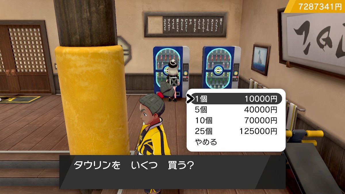 アオバ ポケ垢 Poke Beni Twitter
