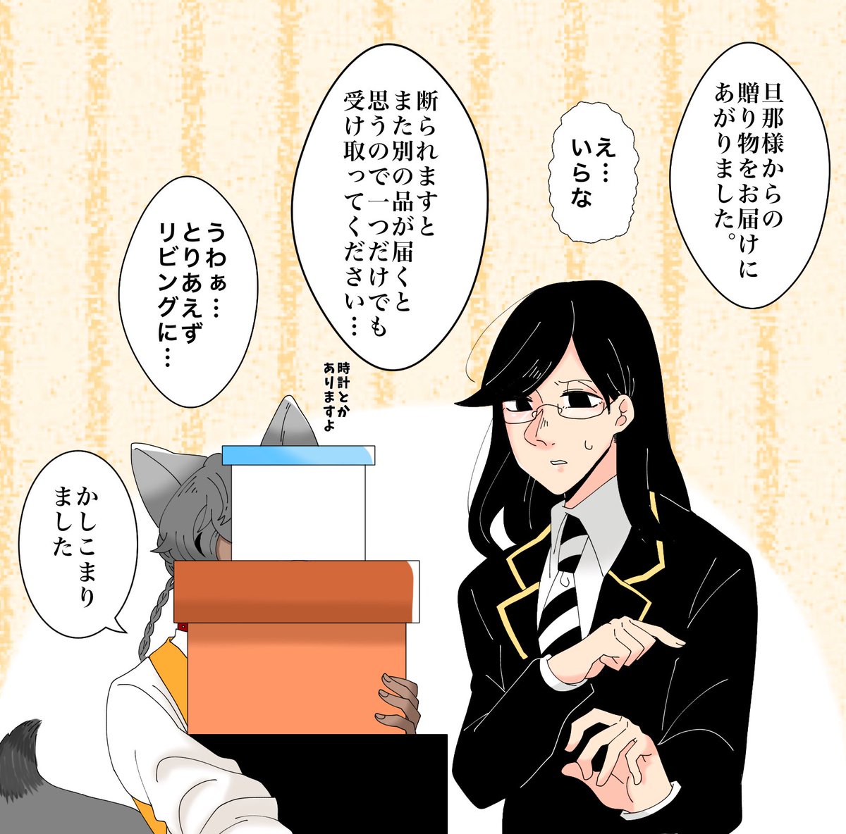 🥧「修理費はこちらで持つので手をお貸しください(';ω;`)」
🤝さんと🥧 