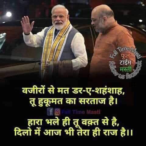 Sumitrabjp's tweet image. पप्पू ने नरेंद्र मोदी को कहा छुपिये मत,डरिये मत,ये वो कह रहा है जिसका खुद का बाप 1971के युद्ध के समय परिवार के साथ जिसमें वो खुद भी था,डर की वजह से इटली जाकर छुप गयाथा .@RahulGandhi @republic @BJP4Delhi @ANI @aajtak @ABPNews @BJP4India #ModiStrongestPmEver #ModiWonChiniRahulFail