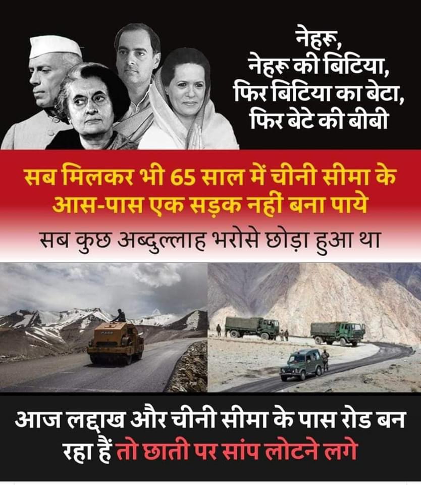 Sumitrabjp's tweet image. पप्पू ने नरेंद्र मोदी को कहा छुपिये मत,डरिये मत,ये वो कह रहा है जिसका खुद का बाप 1971के युद्ध के समय परिवार के साथ जिसमें वो खुद भी था,डर की वजह से इटली जाकर छुप गयाथा .@RahulGandhi @republic @BJP4Delhi @ANI @aajtak @ABPNews @BJP4India #ModiStrongestPmEver #ModiWonChiniRahulFail