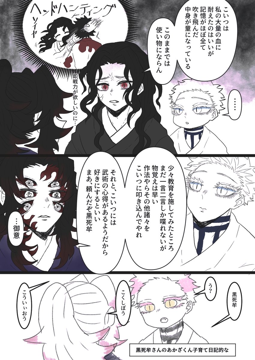 むむこ低浮上 Mumuko 1217 さんの漫画 34作目 ツイコミ 仮 むむこ低浮上 Mumuko 1217 さんの漫画 34作目 ツイコミ 仮