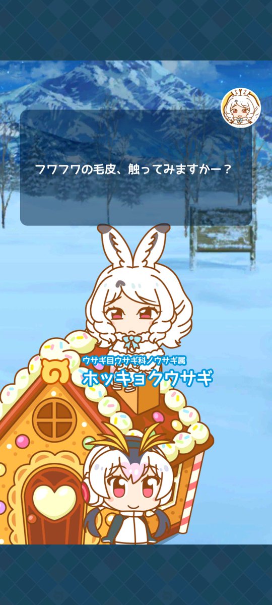 ホッキョクウサギのtwitterイラスト検索結果 古い順 ホッキョクウサギのtwitterイラスト検索結果 古い順