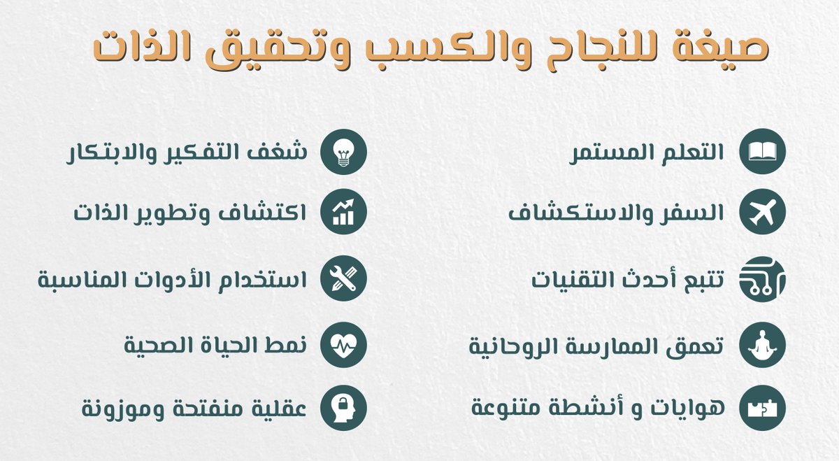 FELS Arabia tweet media