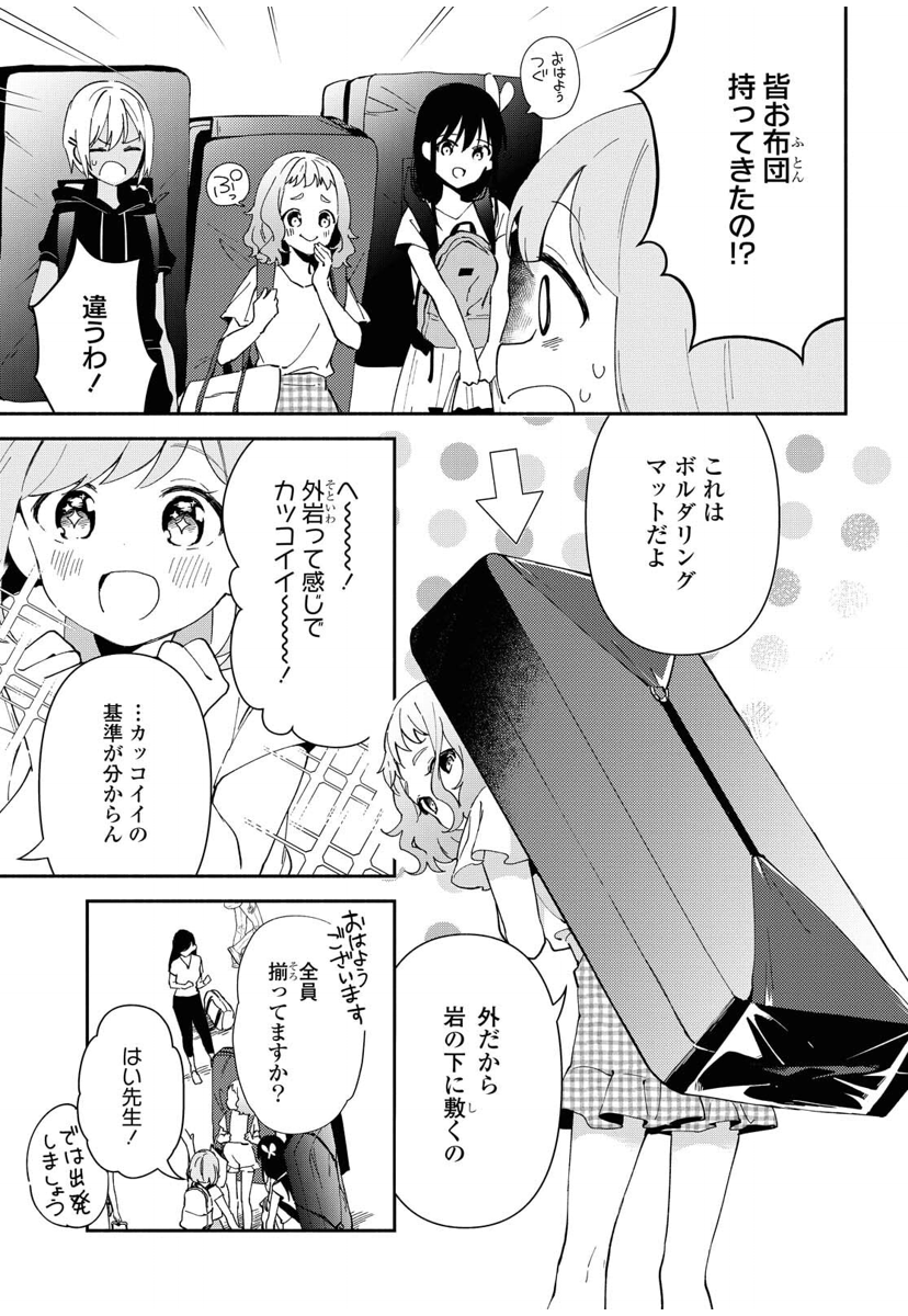 今回のトビラの煽り文 見た瞬間自分の漫画なのに そう それ みんたろう の漫画 今回のトビラの煽り文 見た瞬間自分の漫画なのに そう それ みんたろう の漫画