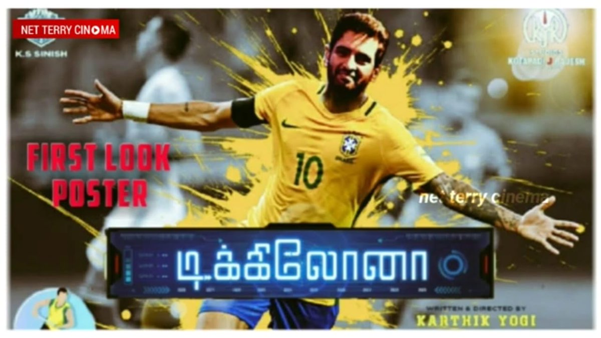 UdhayaSanta's tweet photo. #dikkiloonagamestarts 🔥️🔥️🔥 https://t.co/i07ZQPPQ31