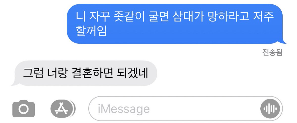 yjinaaa's tweet photo. #유현예림 그냥 서로를 망하게 하고싶을 뿐 https://t.co/NBYuCX3Mr5