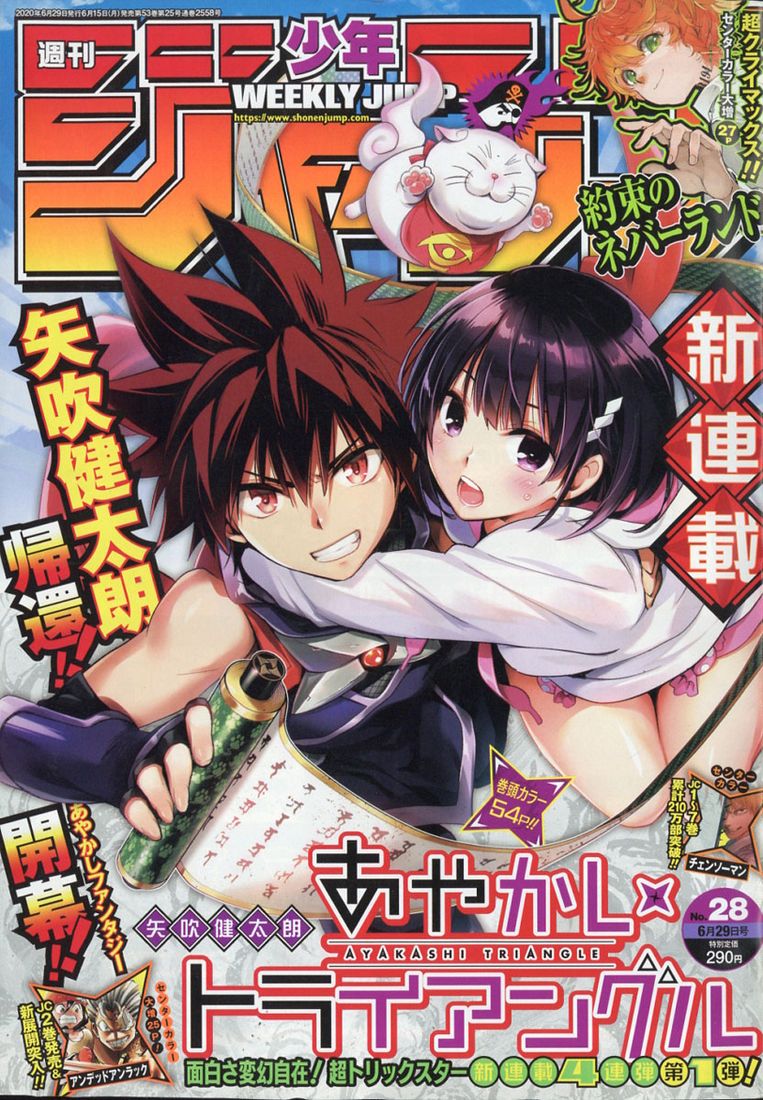 Zapatillas Definitivas Weekly Shonen Jump 15 1 One Piece 973 2 Boku No Hero Academia 263 3 Black Clover 242 4 Chainsaw Man 61 5 Yakusoku No Neverland 170 6 Dr Stone 142 7 Jujutsu Kaisen 98 8 Zipman 13 9 Samurai 8
