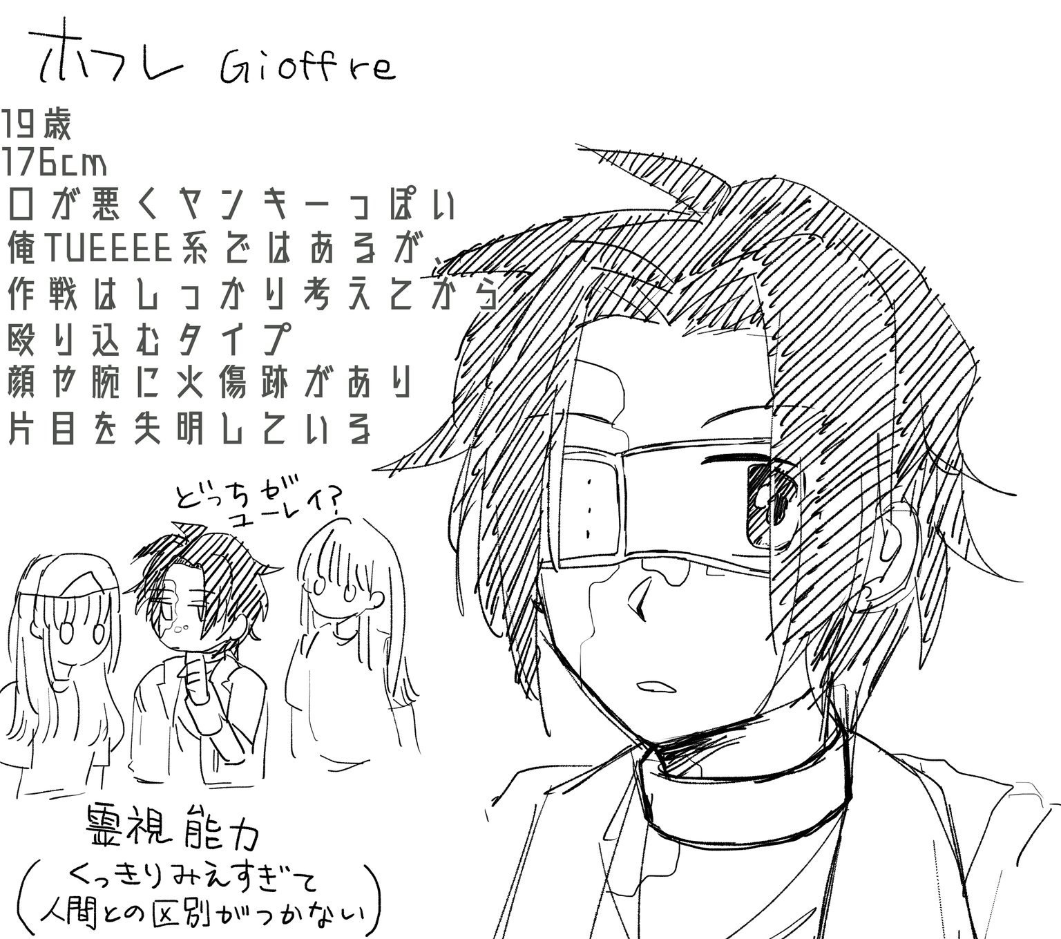 シメジメメメ Kou Kouさんの綺麗でかっこいい絵柄でホフレくん見てみたいです マフィアの男の子です シメジメメメ Kou Kouさんの綺麗でかっこいい絵柄でホフレくん見てみたいです マフィアの男の子です