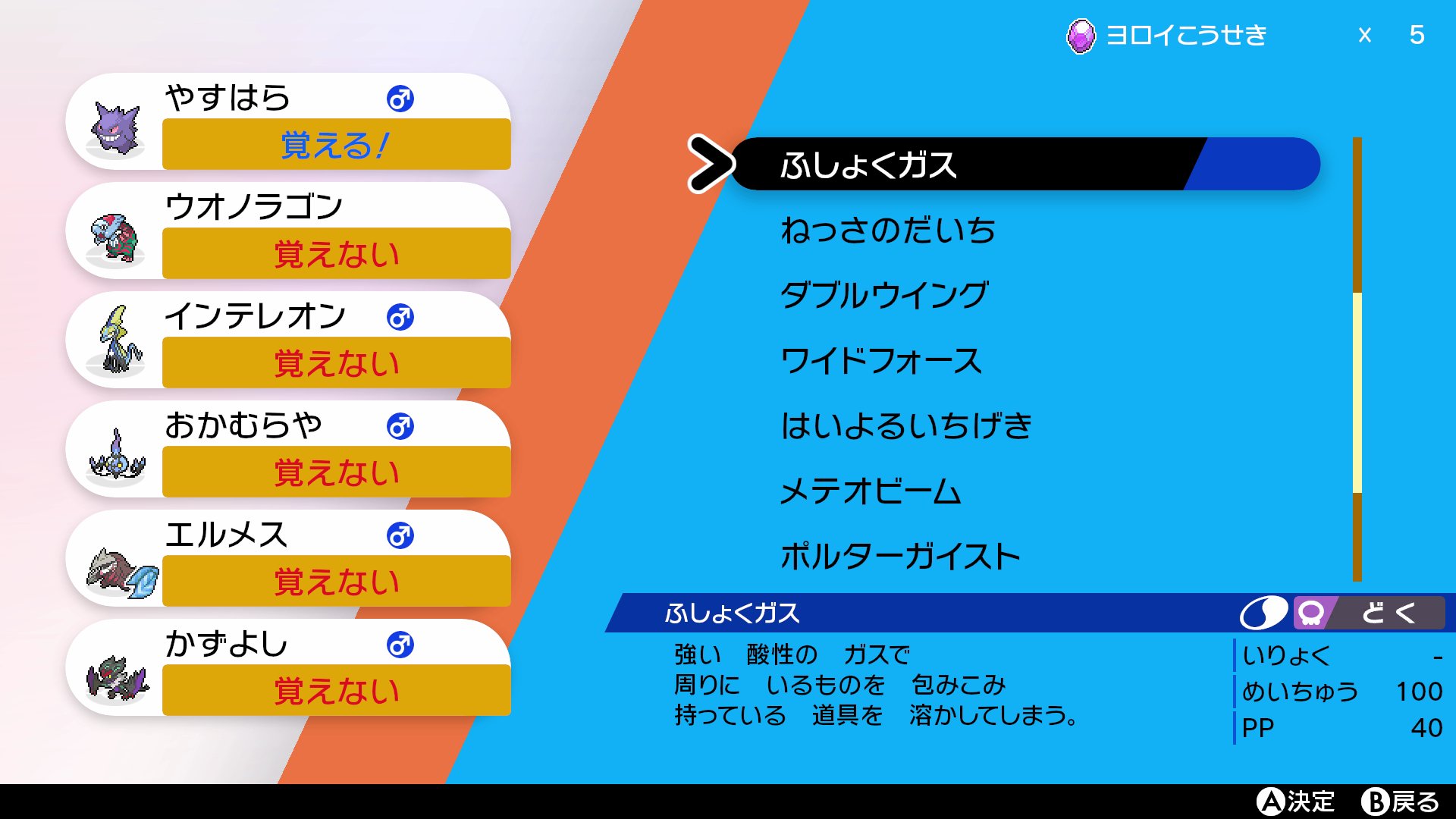 تويتر Potato4d Takuma Hanatani على تويتر ポケモン剣盾dlc教え技一覧 ポケモン剣盾 T Co Grw67b9au2 تويتر Potato4d Takuma Hanatani على تويتر ポケモン剣盾dlc教え技一覧 ポケモン剣盾 T Co Grw67b9au2