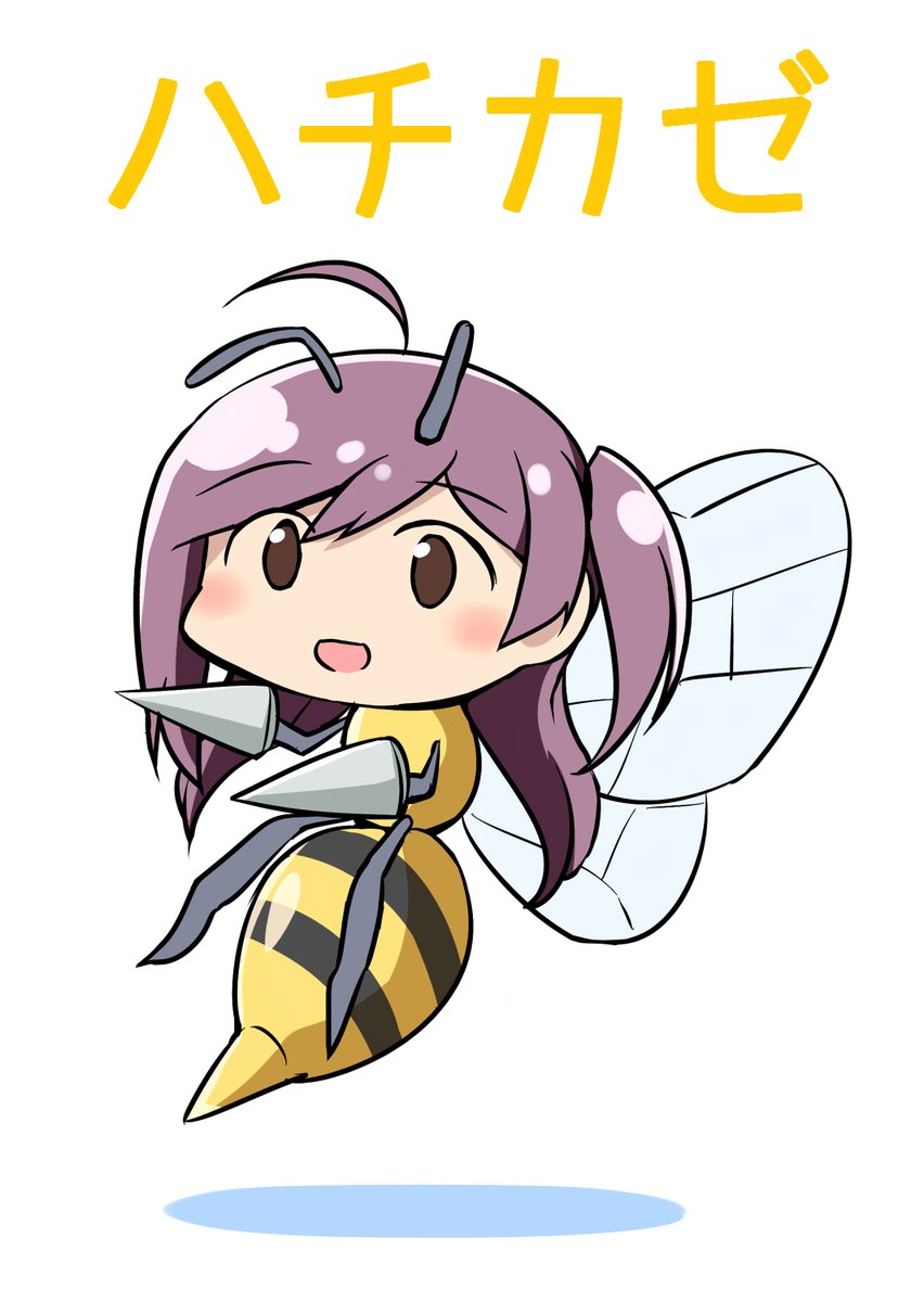 hagikaze (kancolle) 1girl purple hair ahoge solo insect wings one side up long hair  illustration images