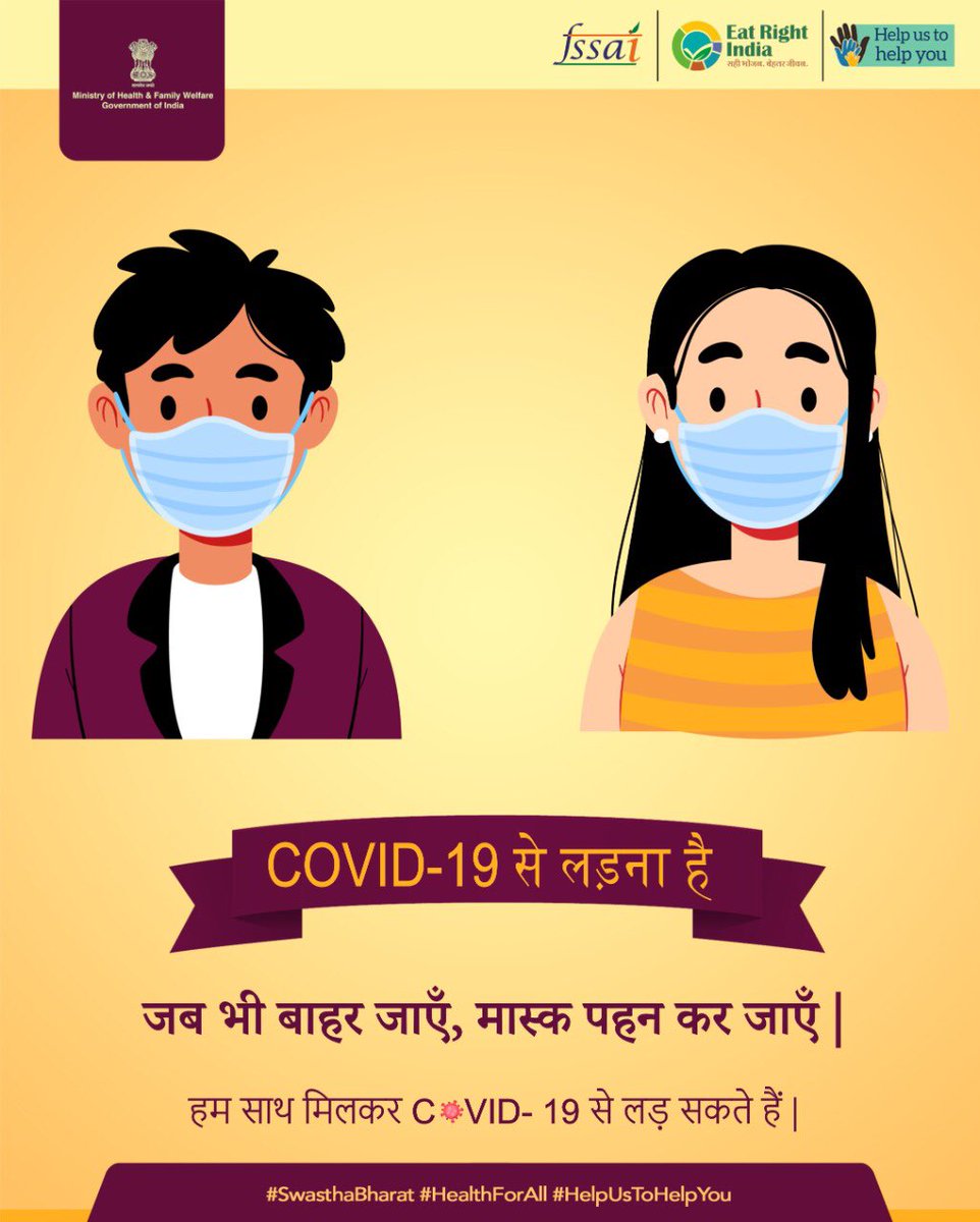 FSSAI tweet media