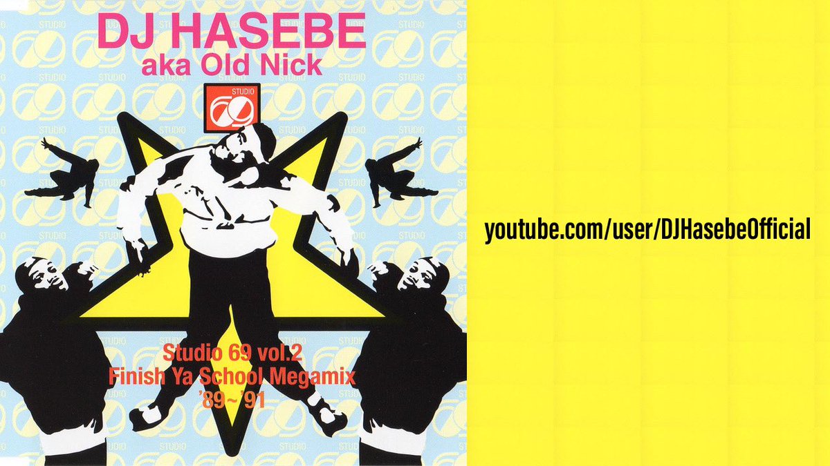 Studio 69 vol.2」をYouTubeにアップ。 これと次のvol.3を作りたくて69
