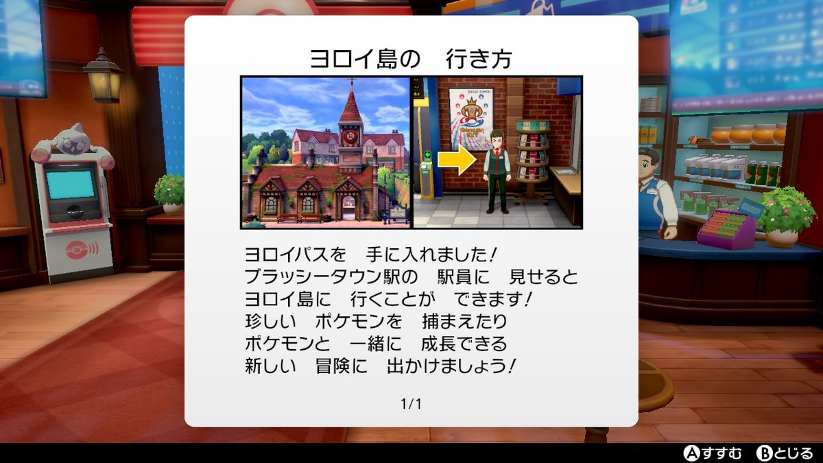 ハチマキ 剣 盾 こだわり 【ポケモン剣盾ダブル】漢のこだわりメガネ統一