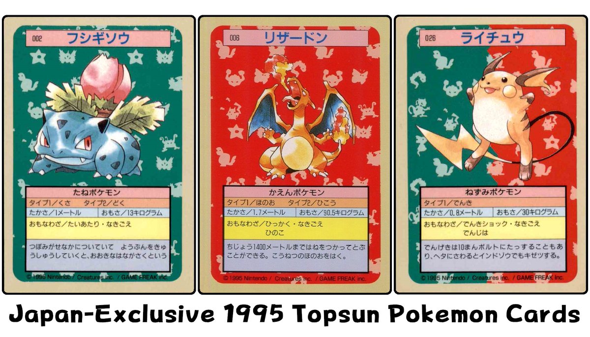 Dr Lava S Lost Pokemon Twitterren Pokemon Only In Japan Topsun Trading Cards Are Very Poorly Documented A Database Of Scans Doesn T Exist And They Don T Even Have A Bulbapedia Page The