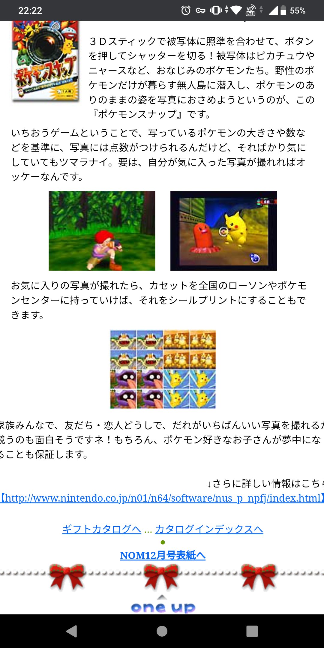 公式 ポケモン情報局 ポケモンスナップ が Nintendo64 で発売されたのは なんと年以上も前の話なんです Nintendo Switchで完全新作として生まれ変わる New ポケモンスナップ 今から ポケモンたちのアルバムを作るのが楽しみです New
