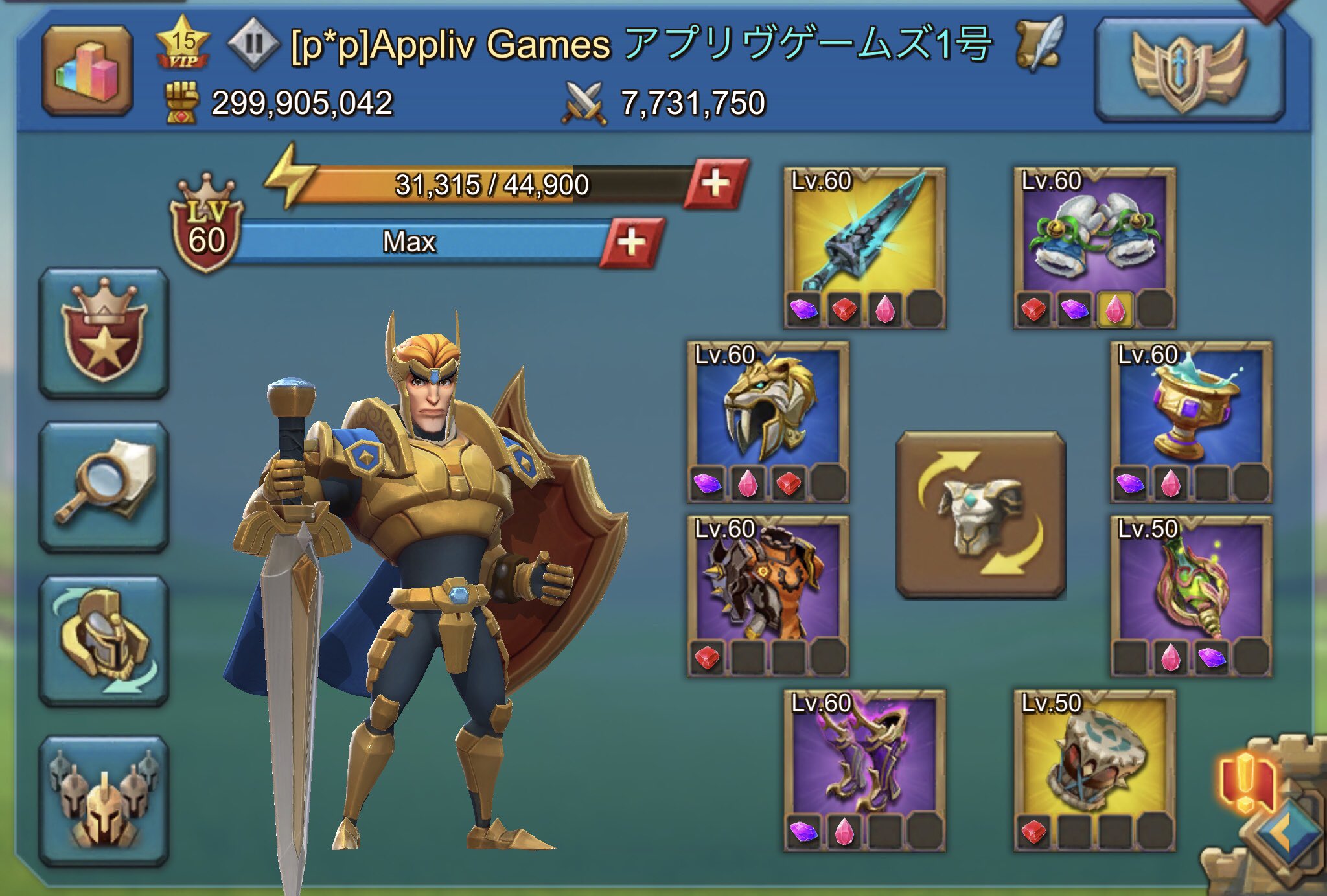 ローモバ 初心者向け知識まとめ Twitter