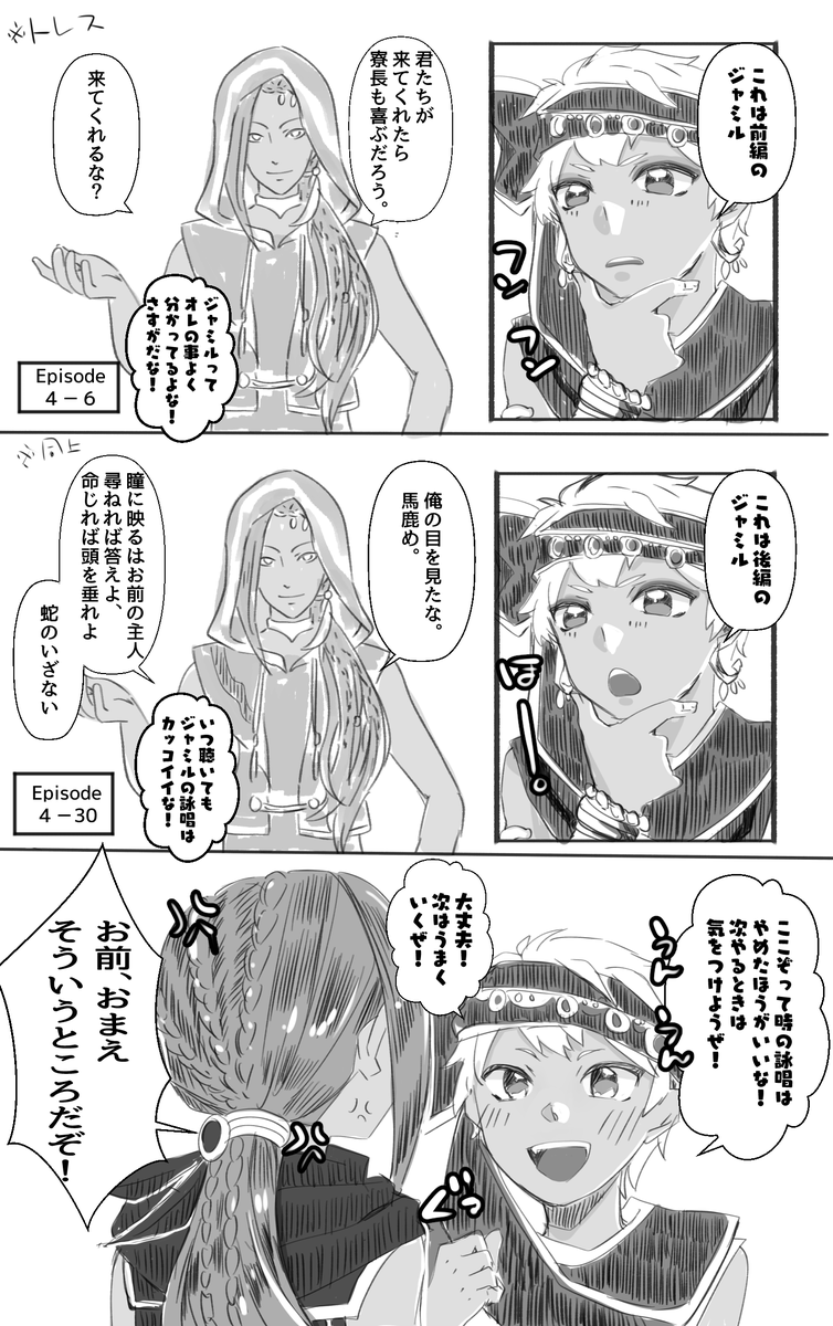 Twoucan ジャミル ユニーク魔法 の注目ツイート イラスト マンガ Twoucan ジャミル ユニーク魔法 の注目ツイート イラスト マンガ