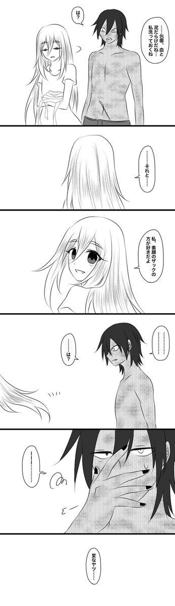 ラルヴァルゴ ひろさー四天王 素顔褒められるのなんか良いですよね 個人的には原作の素顔も見てみたい