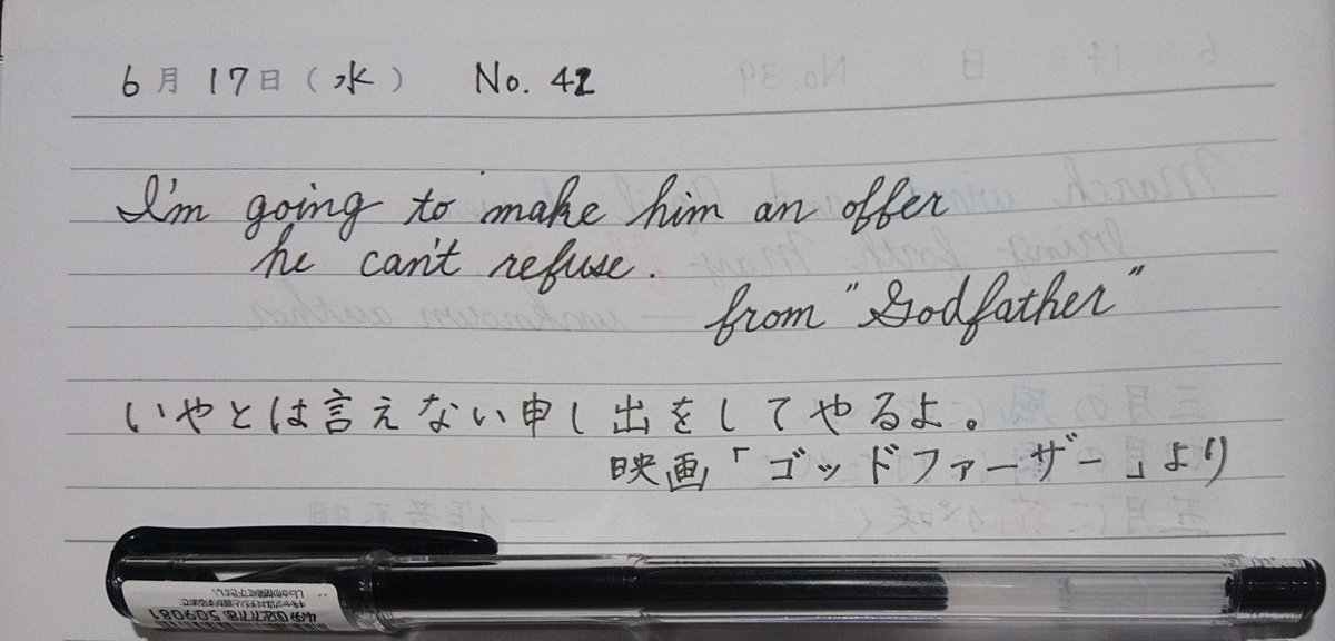 liven88up's tweet photo. #ゆったり名言書写 
お題ありがとうございます！
昨日のとまとめて No.41,42

#書写 #インク
#ガラスペン #cipin
#長崎美景
#藤山マリアージュパープル
#三菱鉛筆 #uniball 0.5 https://t.co/E5E84rqpx1