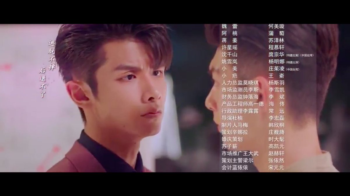 DramaFeverG1's tweet photo. CREDITS ROLL: Ooohh, there's gonna be a fight!
#99PointsGirlfriend #MyGirl #JIAQIN #ZhaoYiqin #LiJiaqi https://t.co/1Ej2Rmf8qY