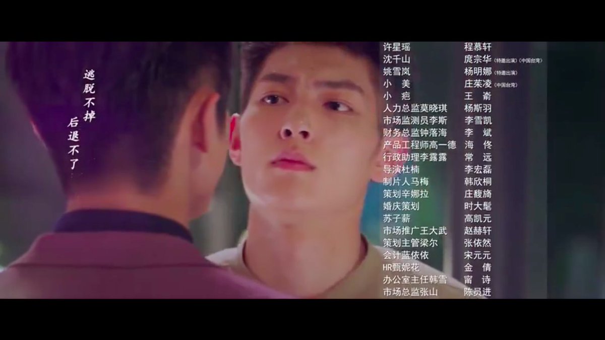 DramaFeverG1's tweet photo. CREDITS ROLL: Ooohh, there's gonna be a fight!
#99PointsGirlfriend #MyGirl #JIAQIN #ZhaoYiqin #LiJiaqi https://t.co/1Ej2Rmf8qY