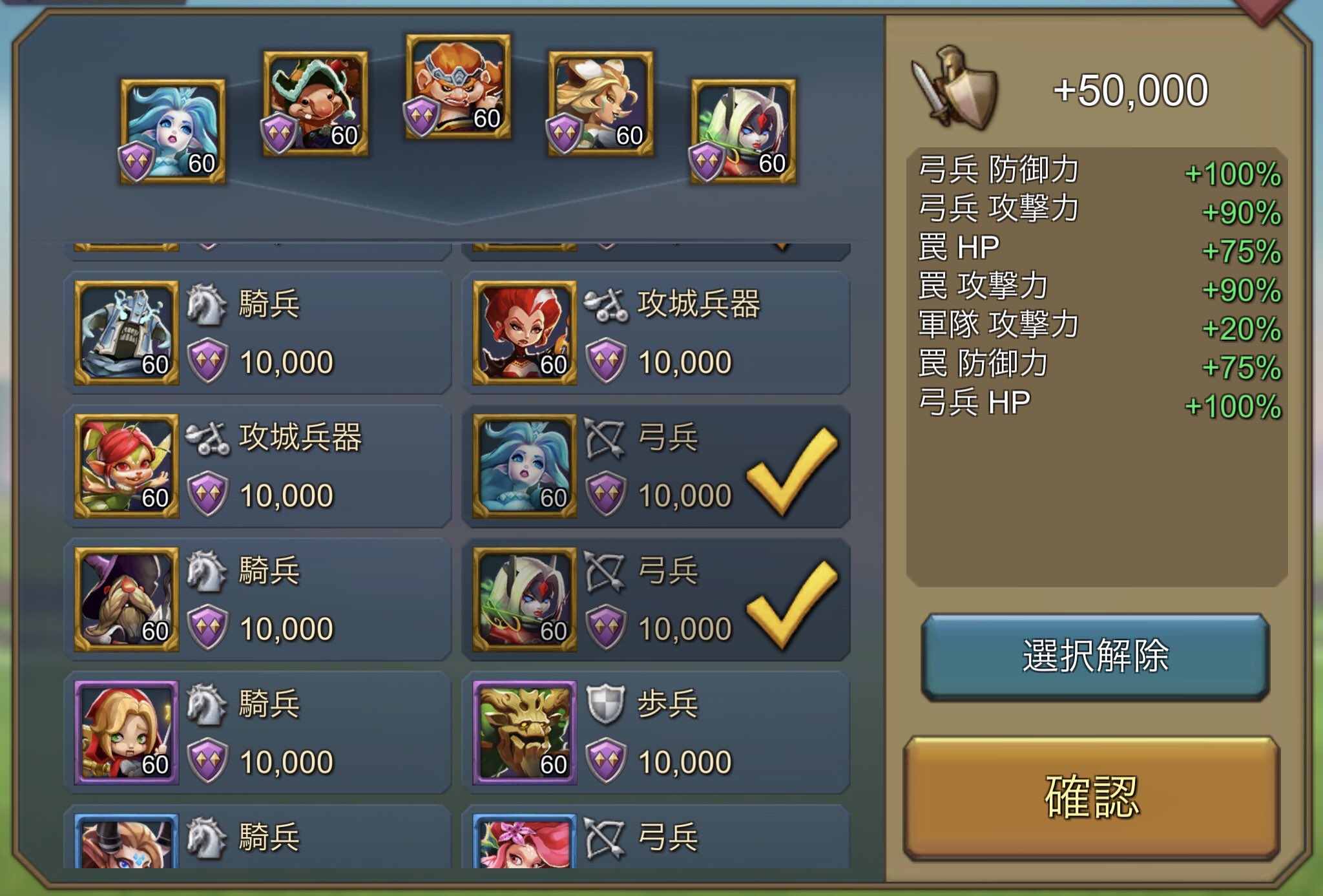 Appliv Games1号 弓兵も無課金ヒーローがなかなかです 装備はテンプレのウィンターミットが使いまわせるのでお得 ただし最強武器のスカルクラッシャーは素材が地獄です まあバランスはいいですね Oo W ローモバv杯 ロードモバイル ローモバ Appliv Games1号 弓兵も無課金ヒーローがなかなかです 装備はテンプレのウィンターミットが使いまわせるのでお得 ただし最強武器のスカルクラッシャーは素材が地獄です まあバランスはいいですね Oo W ローモバv杯 ロードモバイル ローモバ